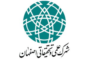 لوگو شهرک علمی و تحقیقاتی اصفهان