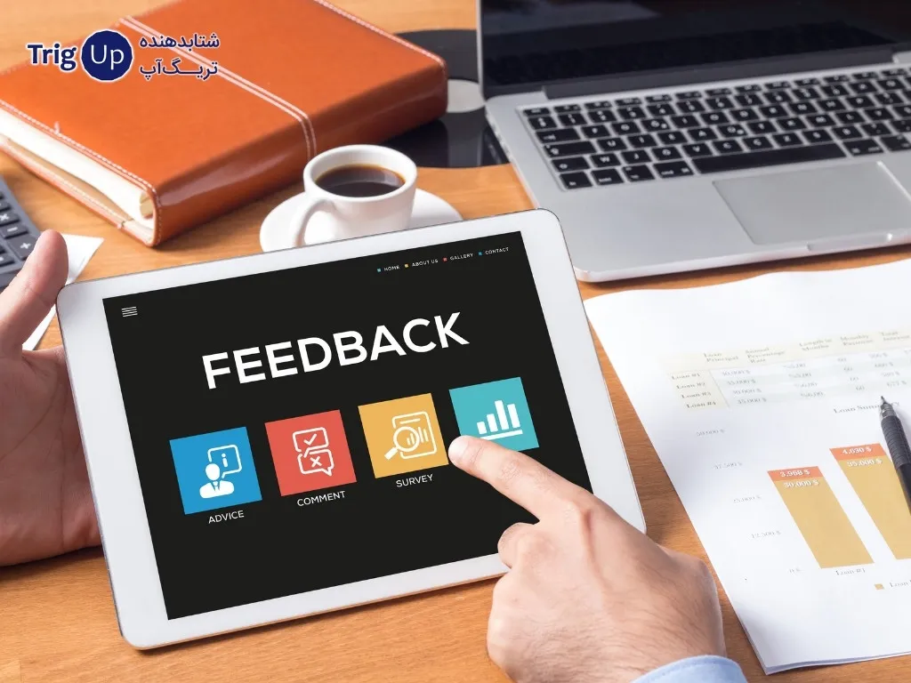 attention to customer feedback