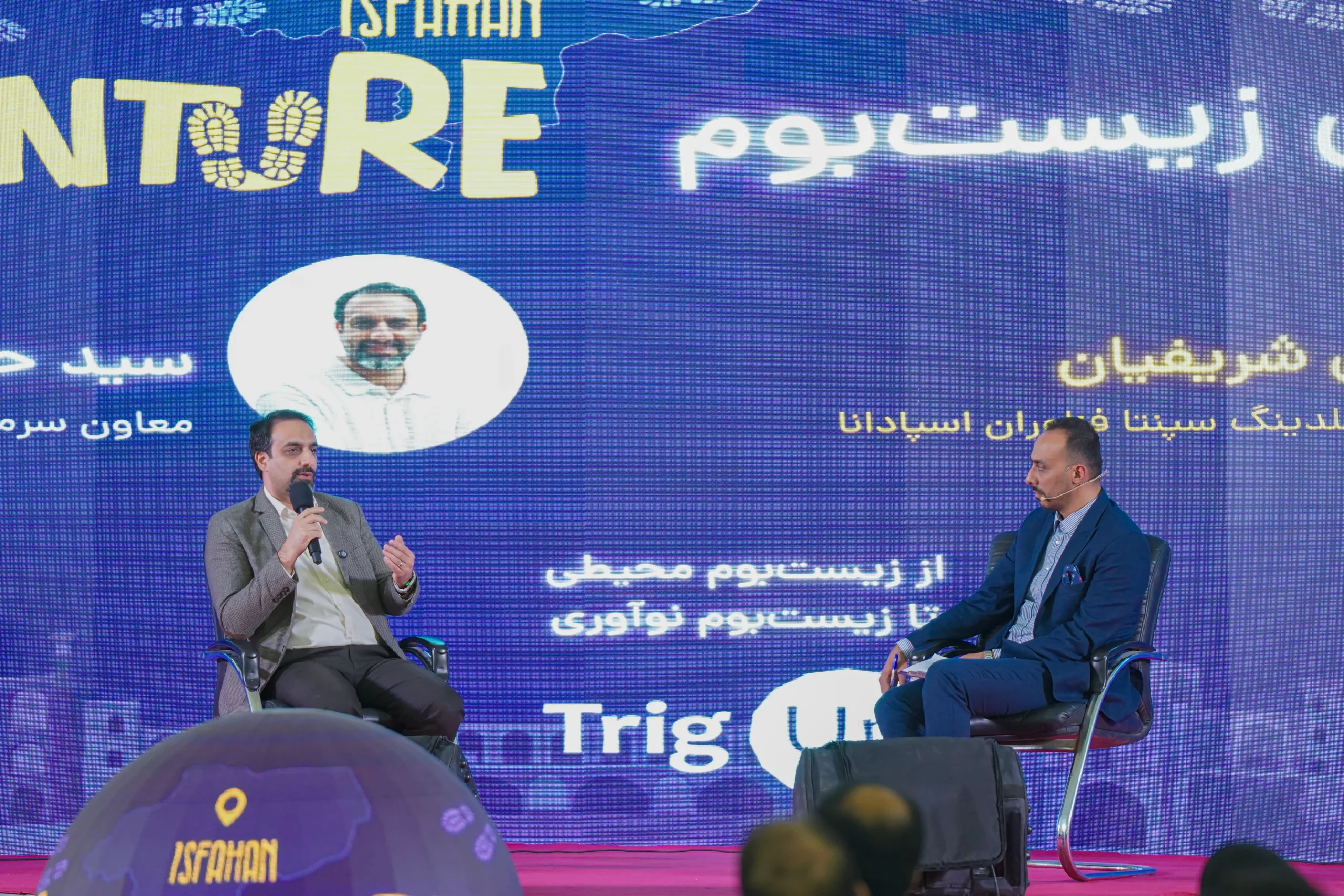 خشکسالی زیستبوم؛ از زیستبوم محیطی تا زیستبوم نوآوری در رویداد نهایی ادونچر اصفهان