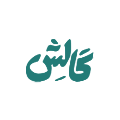 Galesh
