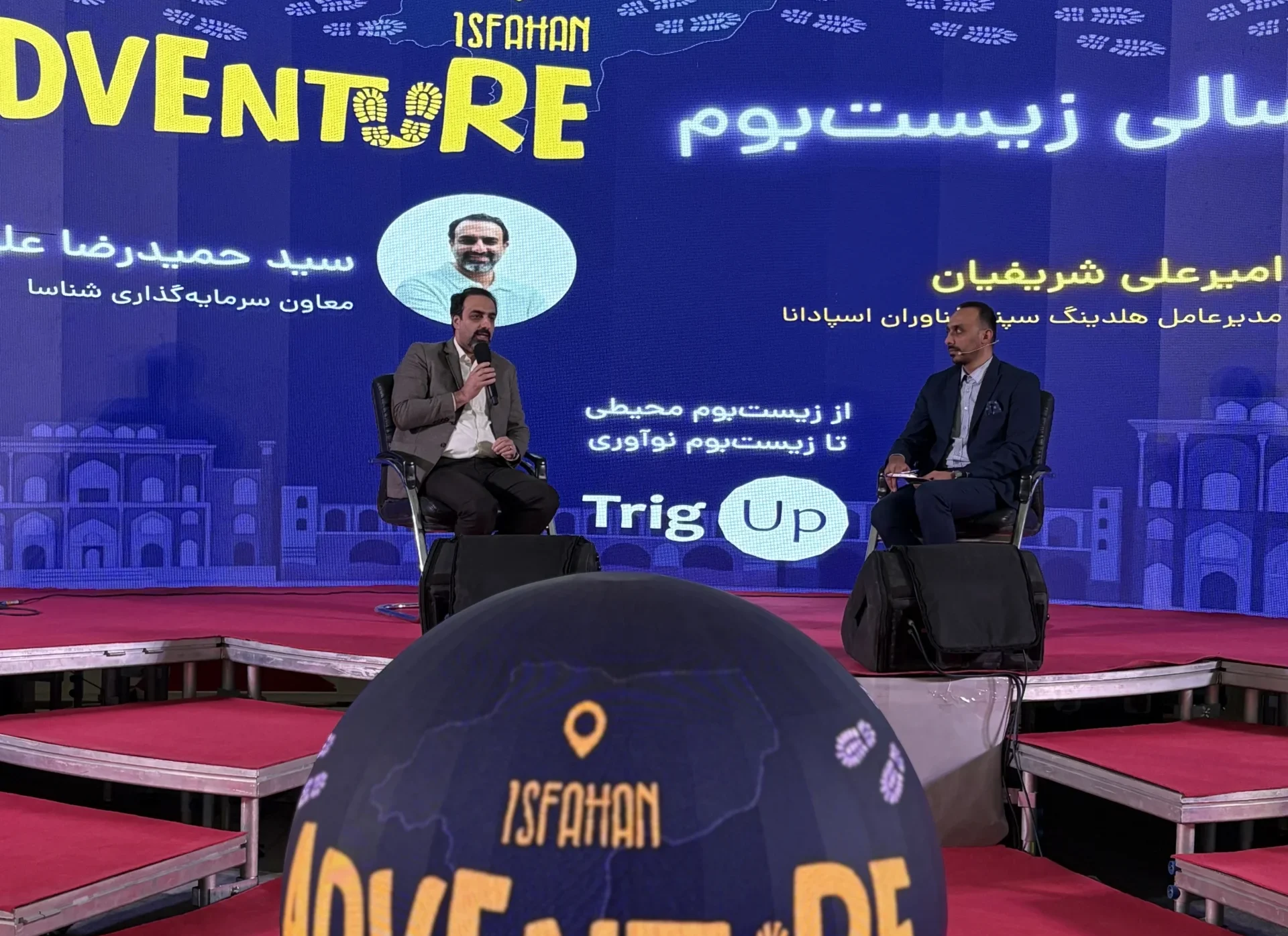 خشک‌سالی زیست‌بوم