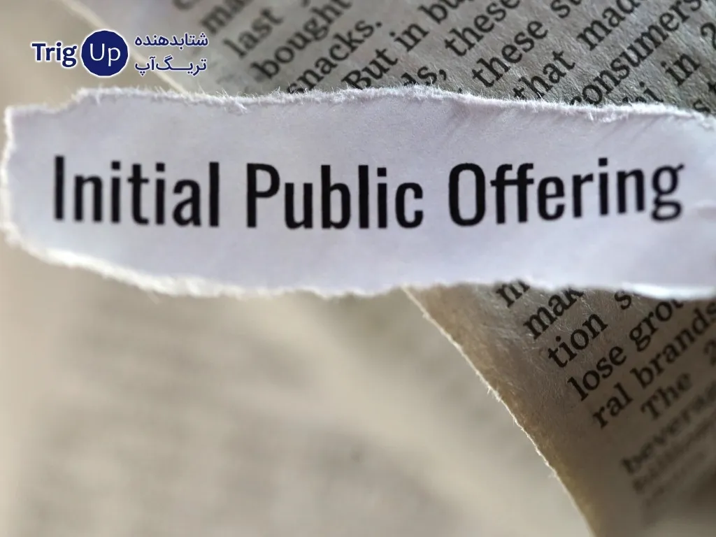 IPO