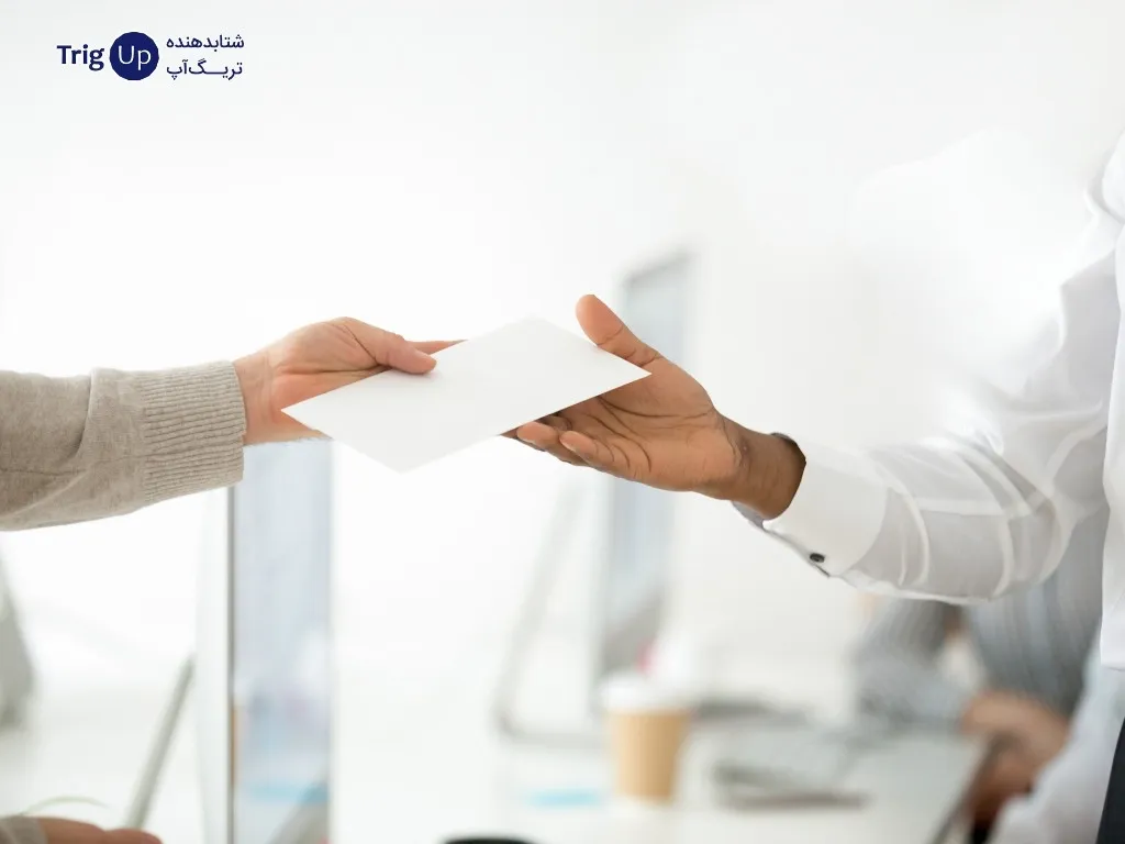 motivate and reward employees