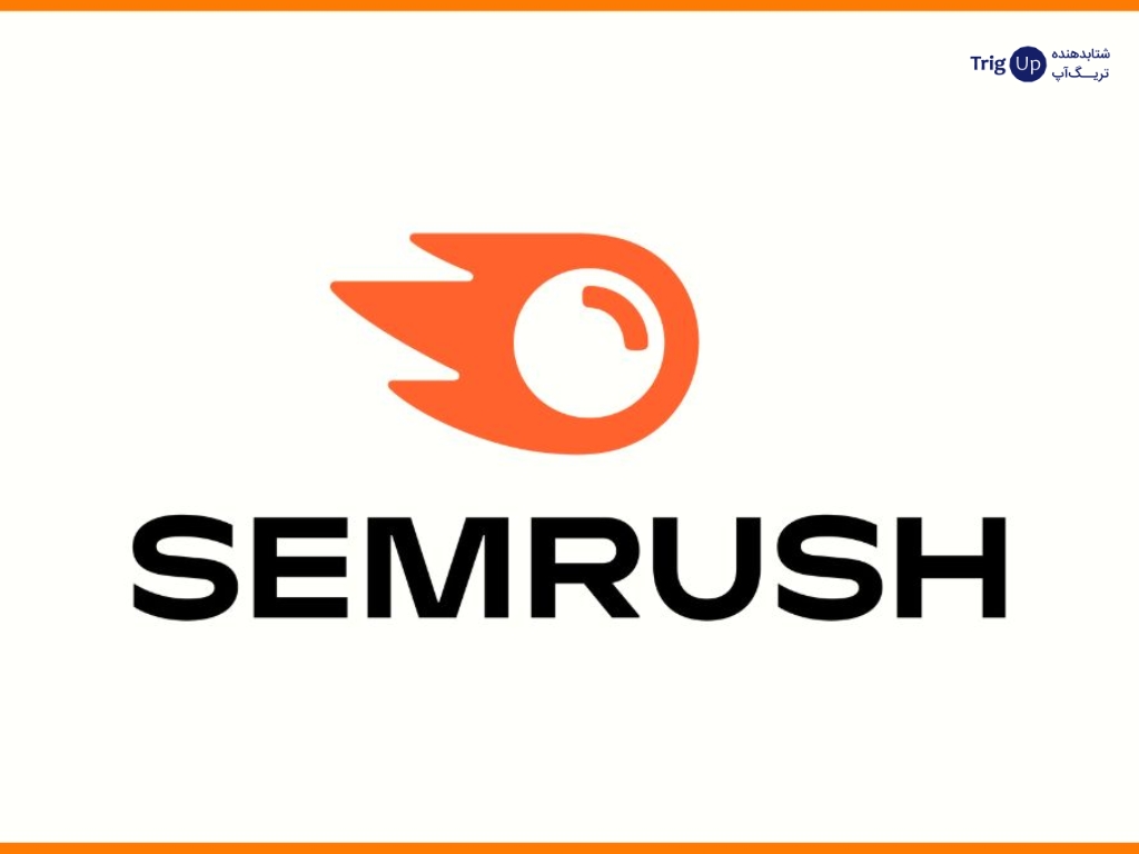 ابزارهای سئو SEMrush