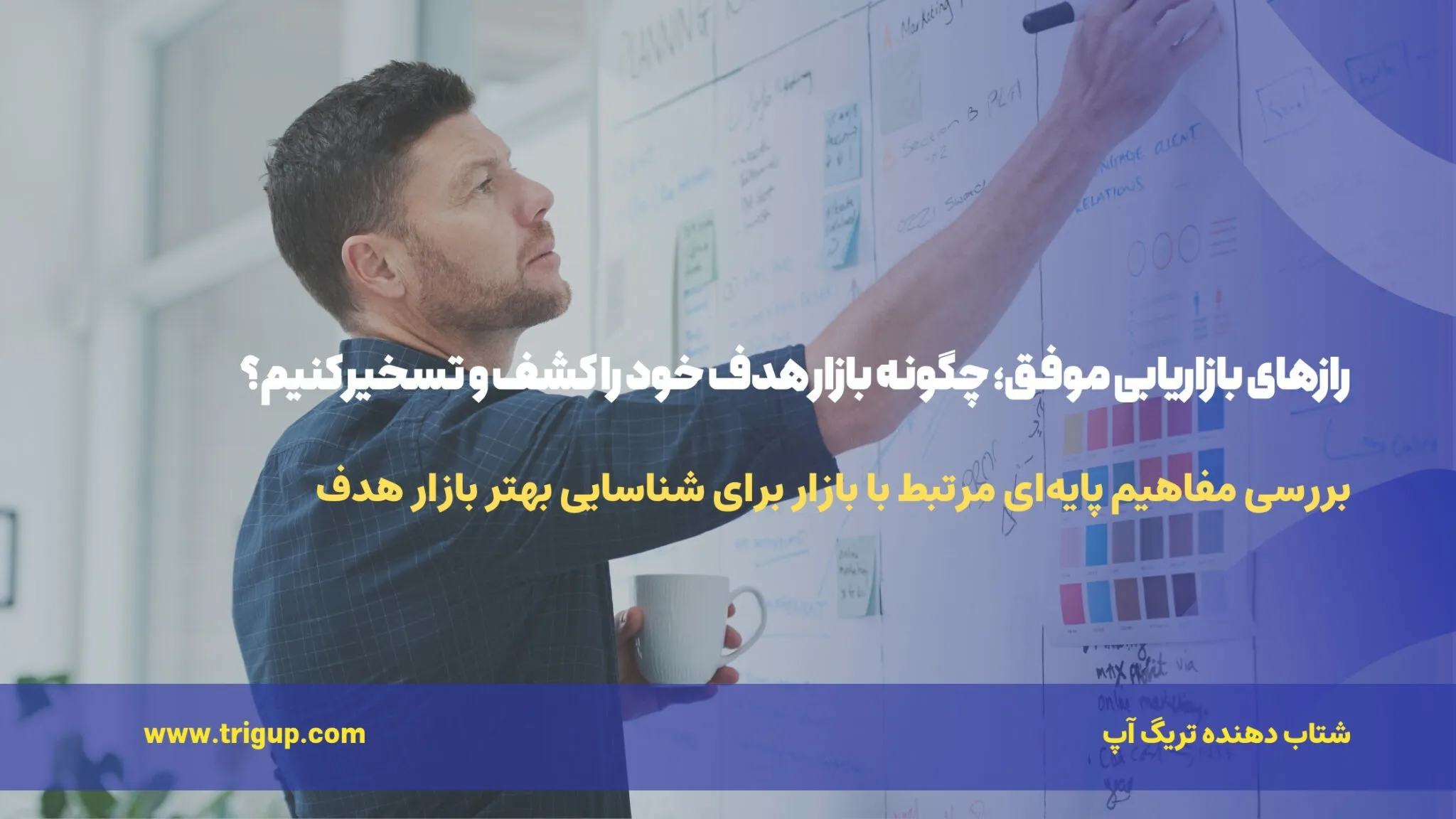 secrets of successful marketing