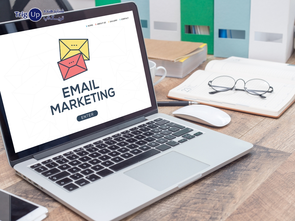 ایمیل مارکتینگ؛ پلی ارزشمند برای ایجاد ارتباط موثر و تبدیل مخاطبان به مشتریان وفادار به روش بازاریابی کم هزینه
