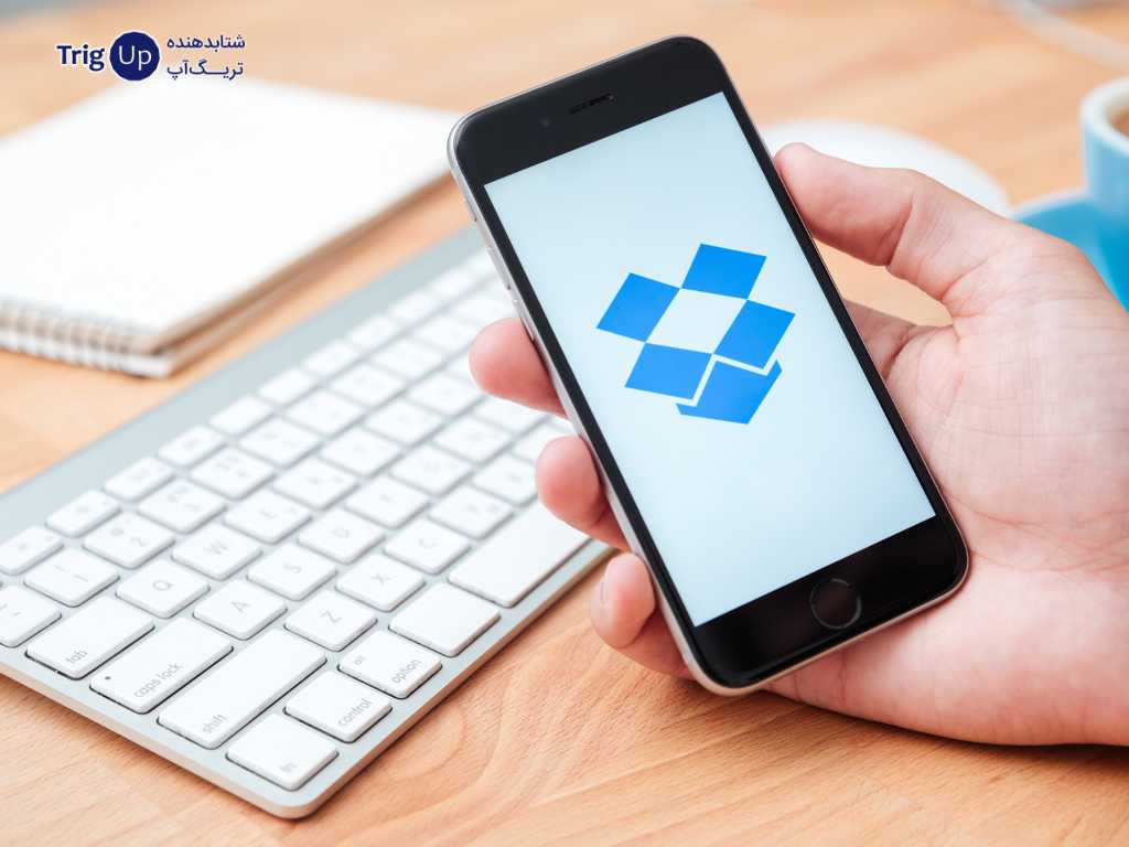 چگونه Dropbox به موفقیت جهانی دست یافت؟